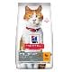 Hill's Fel. SP Adult Sterilised Cat Chicken 10kg